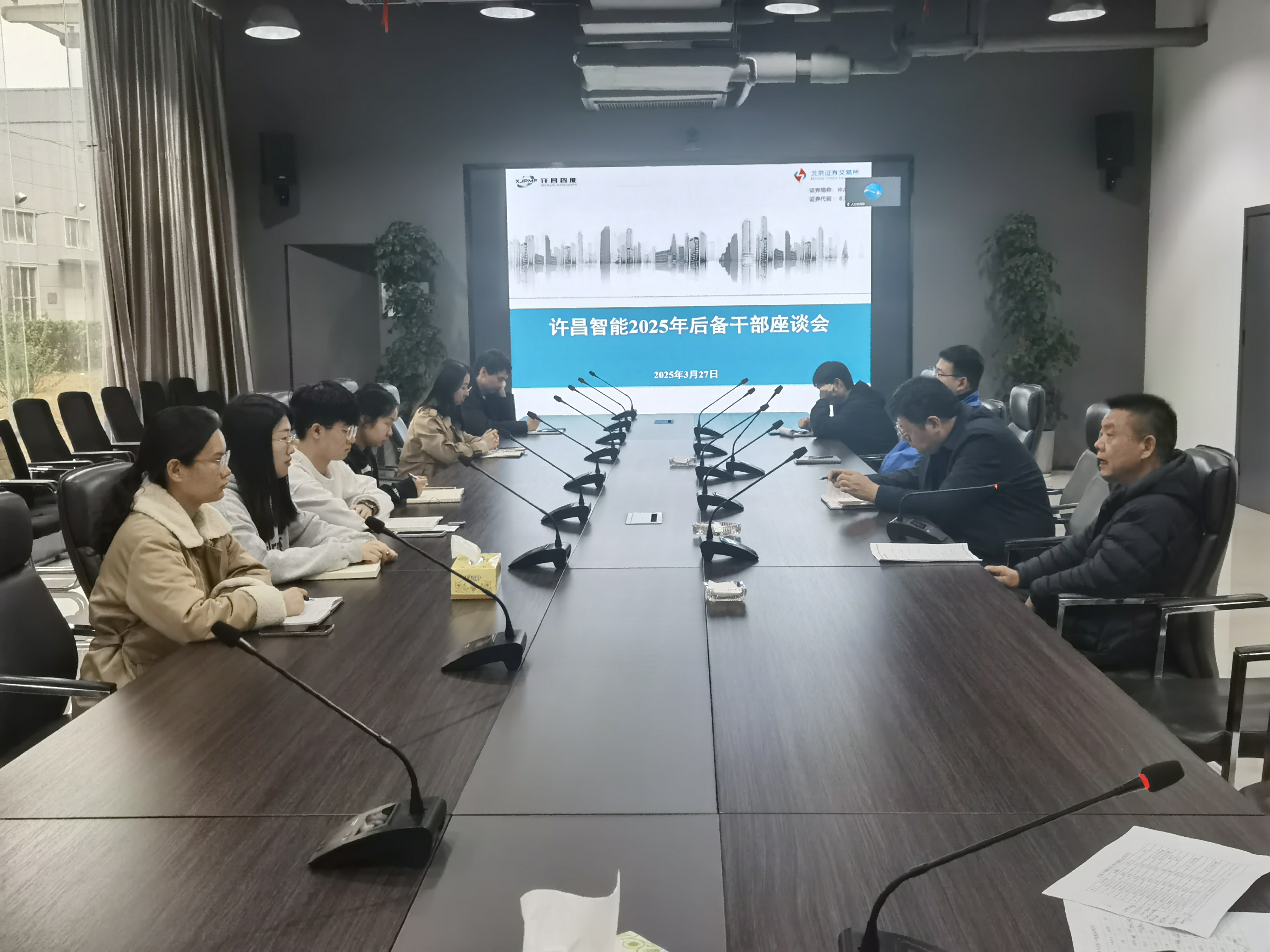 圖片5(1).png